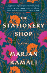 The Stationery Shop - Marjam Kamali